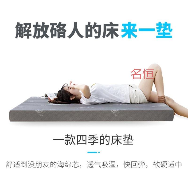 三足鸟海绵床垫家用加厚高密度硬垫租房学生宿舍记忆棉软垫褥子图片