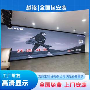 室内P2全彩led显示屏单元板P3P4P5会议舞台户外广告电子大屏