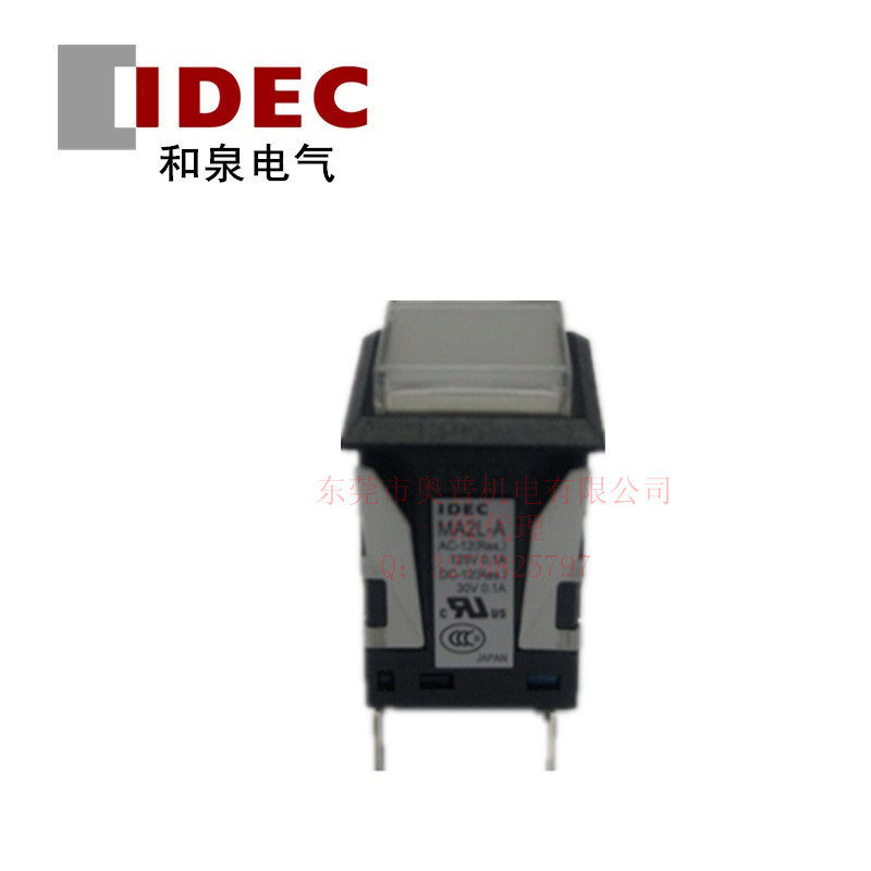 IDEC和泉MA2L-A1131W/R/S/G/A/PW/Y带灯12V自锁一开一闭方形按钮