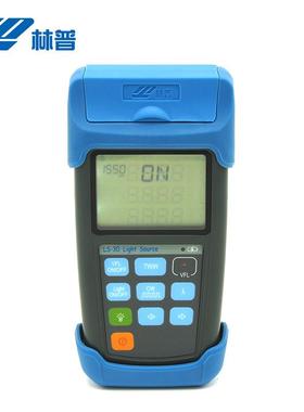 林普 手持式光源LS30/33系列,光源高精度光源LS33