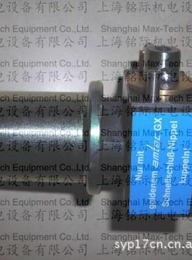 现货德国 AMTEC 快速 GX 接头+油嘴