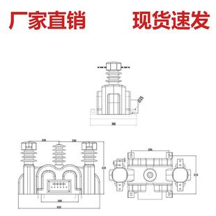 10KV高压电力计量箱JLSZV-10三相三线干式两元件柱上组合式互感器