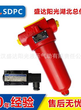 温州黎明 无锡力强 ZU-H400 ZU-H630 高压滤油器 压力管路过滤器