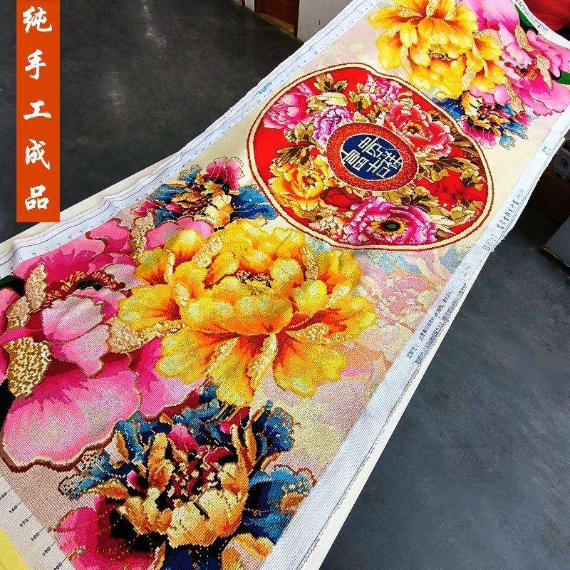富贵吉祥十字绣成品不带框纯手工已绣好的2025新款客厅高端牡丹花