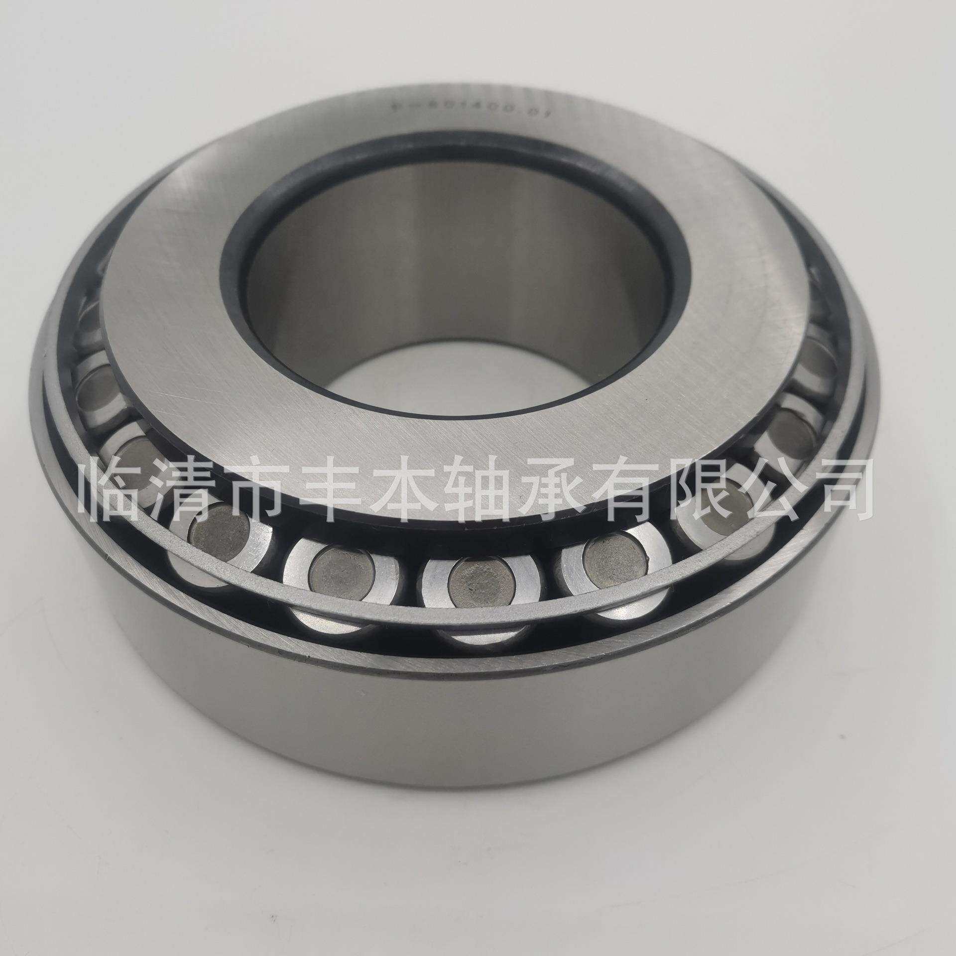 306/47 七类圆锥滚子英制非标轴承 306/47 内径47mm老代号7909