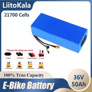 LiitoKala 10S10P 36V 50ah 21700电池组 1800W 电动自行车电池组