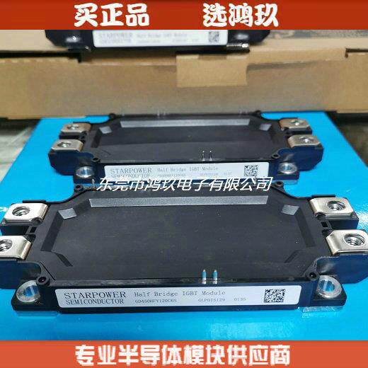 斯达 GD450HFY120C6S GD600HFY120C6S STARPOWER IGBT