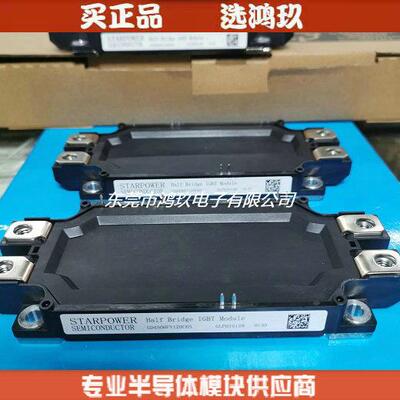 斯达 GD450HFY120C6S GD600HFY120C6S STARPOWER IGBT