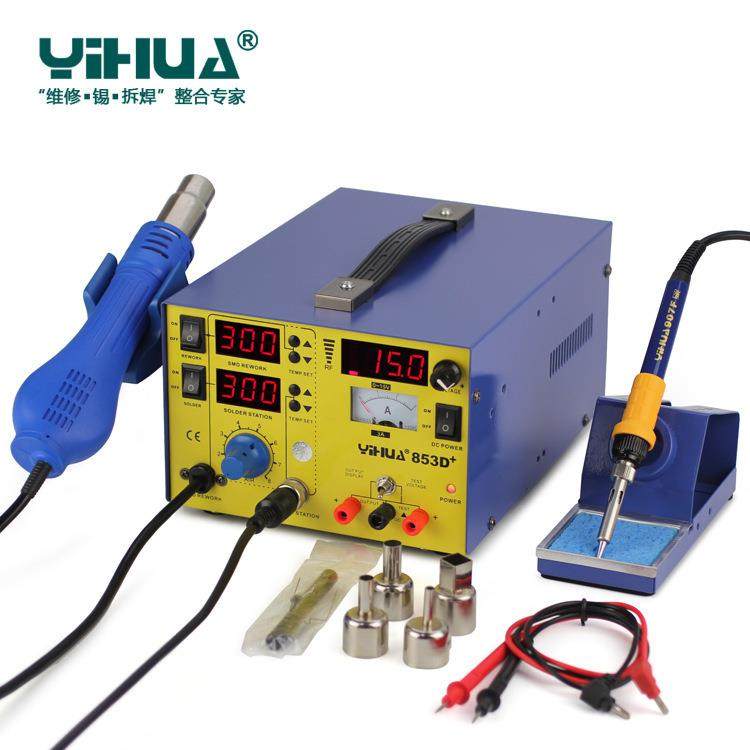 谊华YIHUA-853D+大功率热风拆焊台三合一 带15V 3A电源