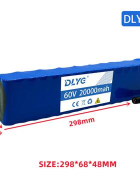 60V20Ah18650锂离子16串2并电池组滑板电动自行车