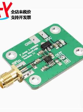 AD8310 高速 高频 射频 对数 检波器 功率计