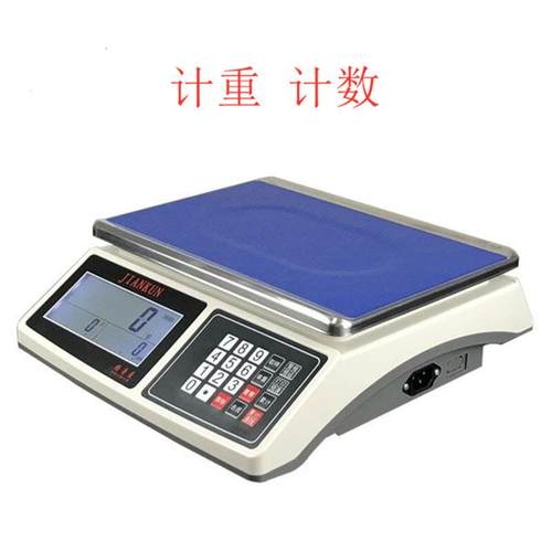 电子秤3公斤/150公斤计重电子秤JIANKUN电子秤厂家