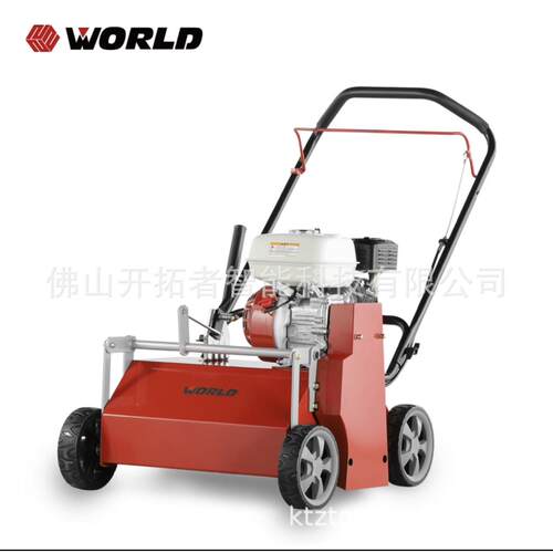 沃得WORLD草坪养护系列20寸梳草机RSE20-BS50/RSE20-GX160