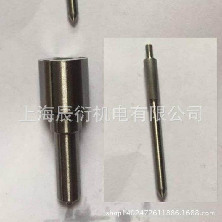 卡特彼勒320C发动机喷油器油嘴5I7713,5I-7713