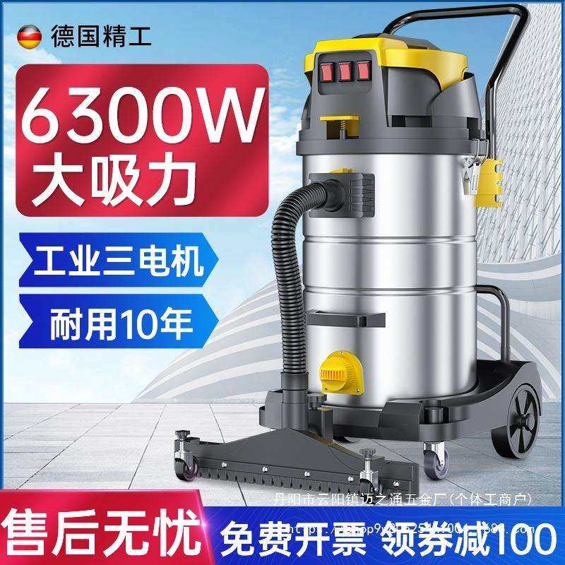 超云工业吸尘器工厂车间粉尘大型商用大功率大吸力厂房吸