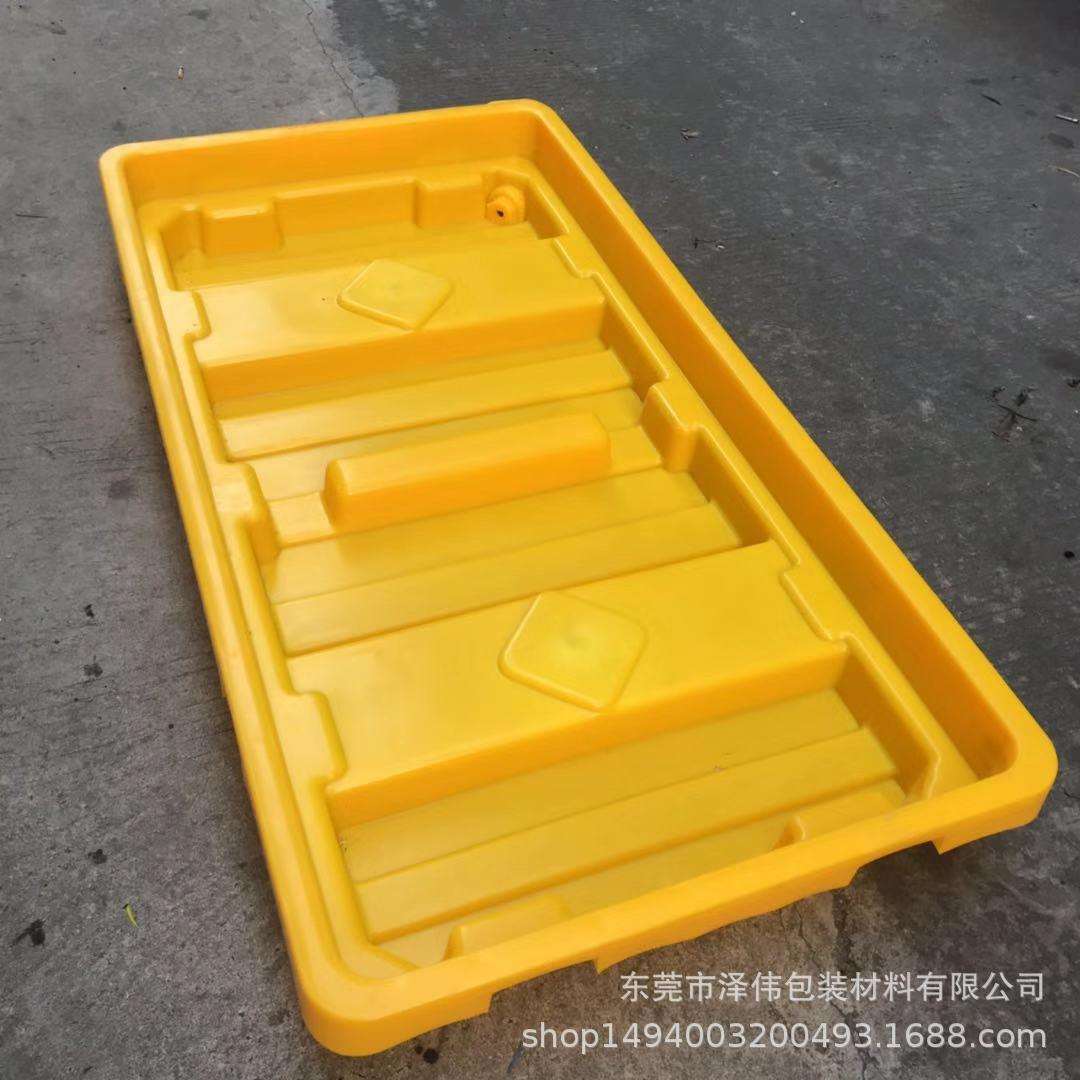 防渗漏塑胶托盘 防泄漏托盘危废化学密封漏油桶运输防漏单双桶