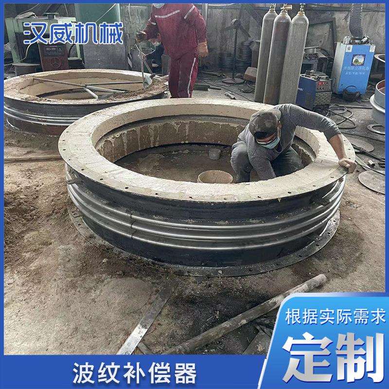 浇筑炉料波纹补偿器 通用型波纹补偿器 不锈钢金属膨胀节