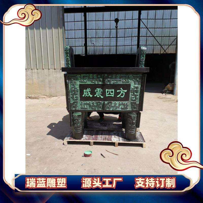 铜鼎铸铜厂家 青铜大鼎纯铜工艺品 雕塑艺术品铜鼎支持按图制作