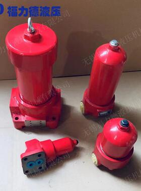厂家直销ZU-H40*30B,ZU-H160*10B,ZU-H400*20B压力管路过滤器