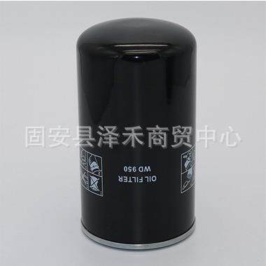 WD950螺杆空压机保养机油滤芯