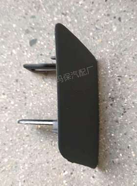 T4A5639LML适用捷豹F-PACE前拖车盖喷水盖保险杠装饰汽车配件零件