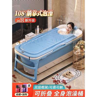泡澡桶大人家用全身折叠洗澡桶加厚浴盆成人洗澡盆可坐浴缸沐浴桶