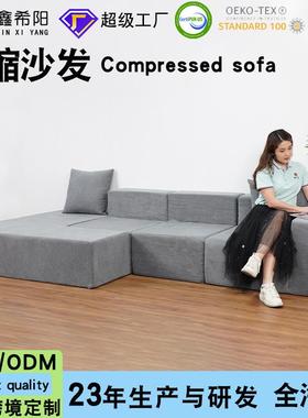 跨境压缩沙发客厅现代高密度全海绵组合地板沙发 Compressed sofa