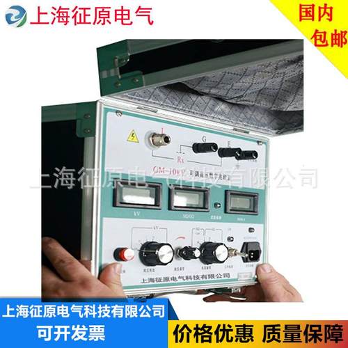 GM-20kV型1kV2.5kV5kV10kV20kV可调高压数字兆欧表 绝缘电阻表