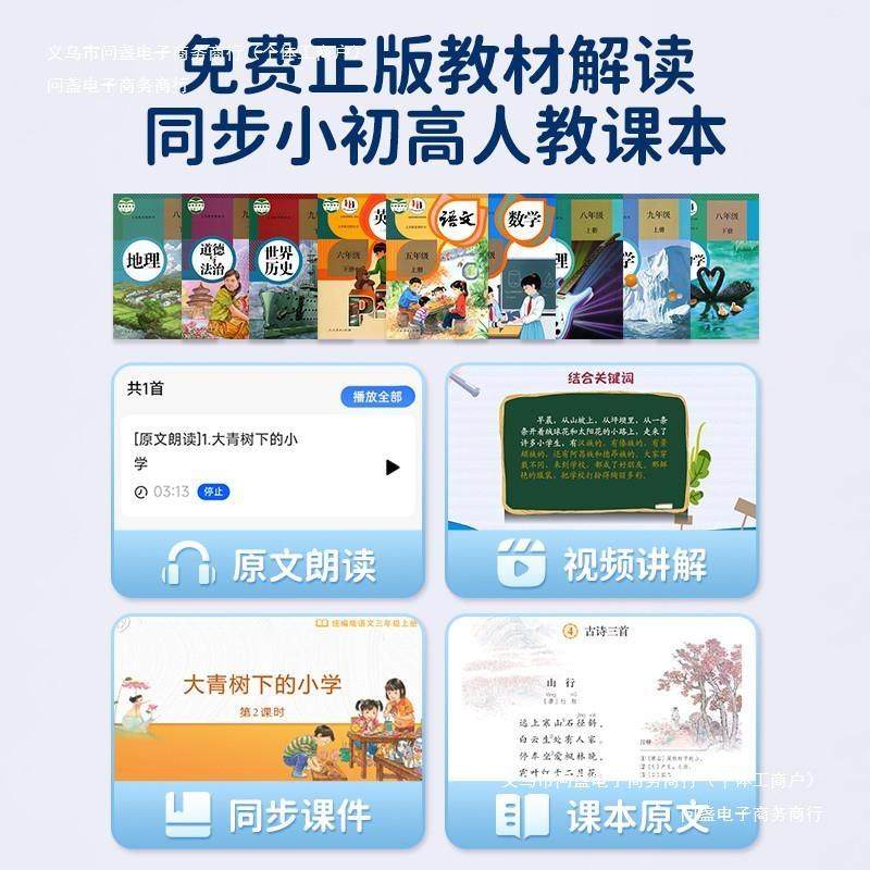 语音学生用智能时间新款2024学习起床儿童管理器闹铃闹钟