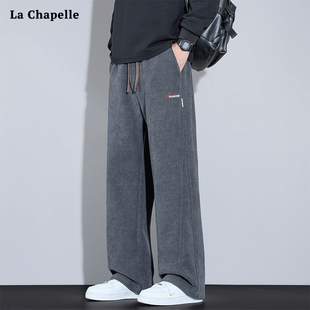 拉夏贝尔重磅博奥绒休闲裤男款秋冬宽松直筒春季灰色系绳运动裤子