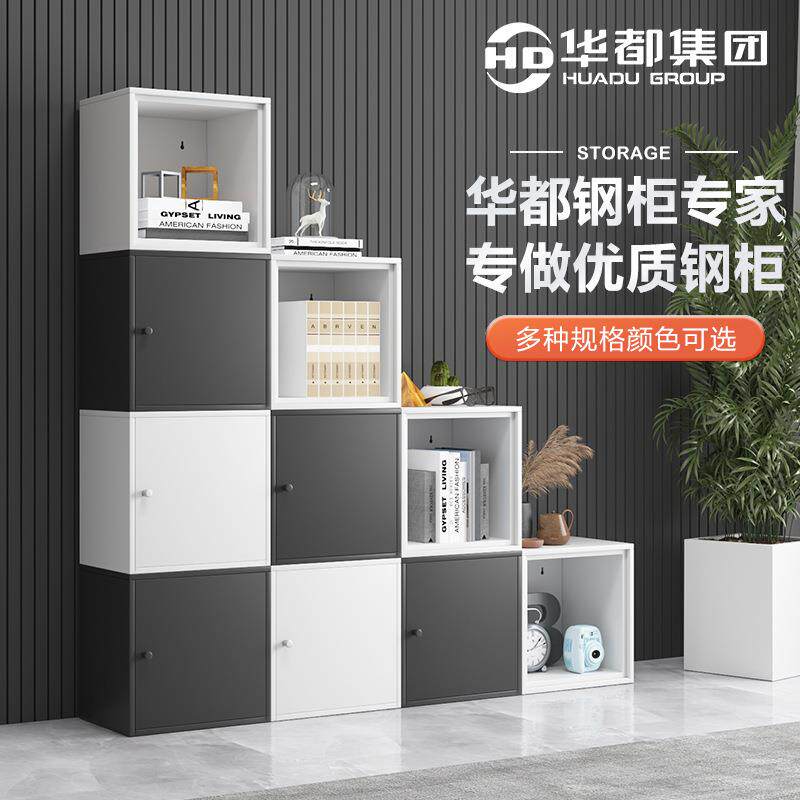 华都方格柜挂墙储物柜迷你小柜子空格柜家用收纳柜飘窗钢制铁皮柜