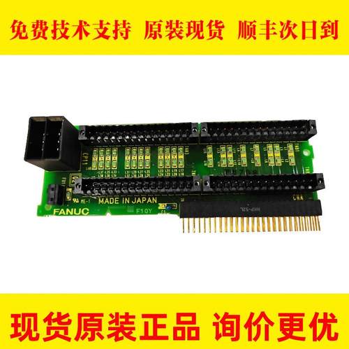A20B-2101-0320 FANUC发那科原装电路板PCB板伺服电源低板现货