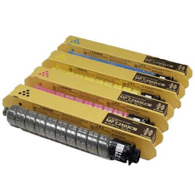 适用理光Ricoh M C2501 C2001 C2000 G3020C GS3021C复印机粉盒