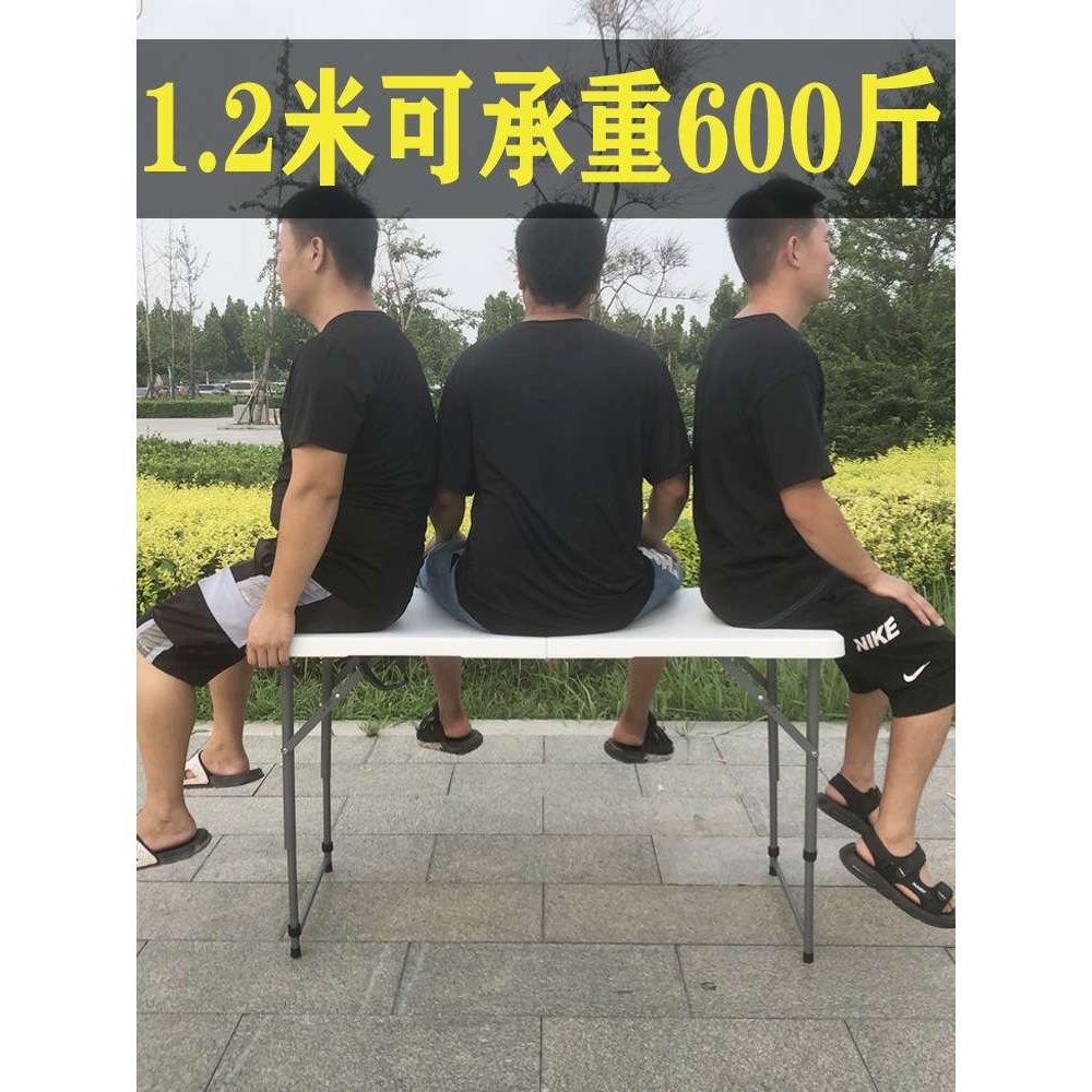 5ZV7 折叠桌子户外地推摆摊桌长方形简易夜市活动桌塑料升降露