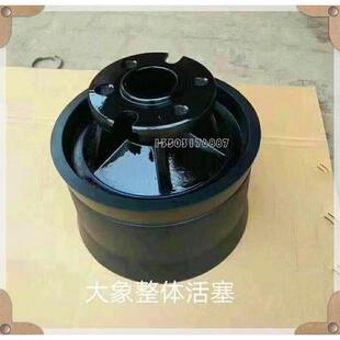 PM大象整体活塞 大象230整体橡胶活塞 迈斯特泵车大象活塞头