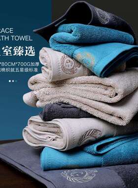 洁丽雅酒店大浴巾纯棉700g 成人男女柔软吸水易干不掉毛加厚家用