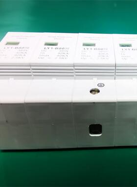 飞纳得A6-42-ONS防雷浪涌保护器电涌开关电源避雷保护器