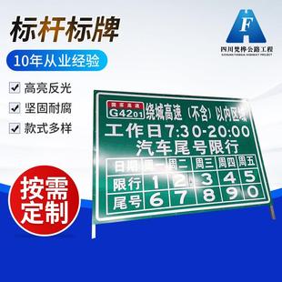 【标杆标牌】厂家现货交通指示牌道路安全反光标示牌道路指示标杆