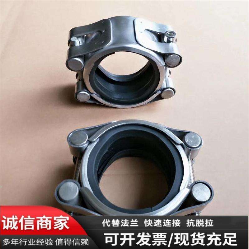 304不锈钢管道修补器双卡PVC管道连接器单卡式管道快速修补连接器