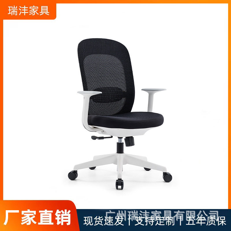 家用电脑椅人体工学椅卧室房间办公椅子书房学习转椅舒适升降靠椅