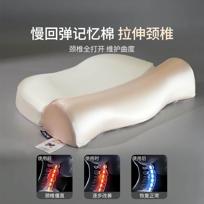 分段牵引枕护颈枕慢回弹记忆棉枕芯家用枕头助睡眠颈椎枕工厂