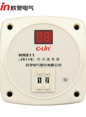 欣灵JS11S 数显时间继电器 HHS11二位显示延时控制器 时控器