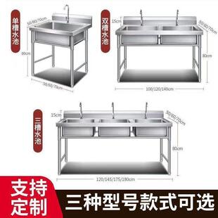 水槽商用水池商用单双池洗碗菜洗碗盆304不锈钢水槽特厚三联水池
