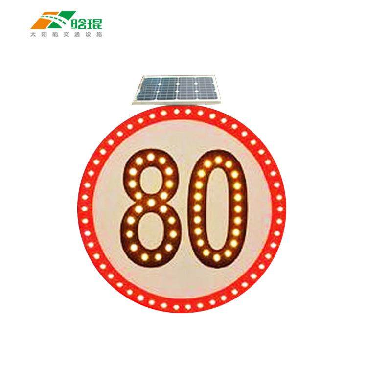 太阳能单箭头交通标志牌 交通指示牌 道路指示牌 交通高速警示牌