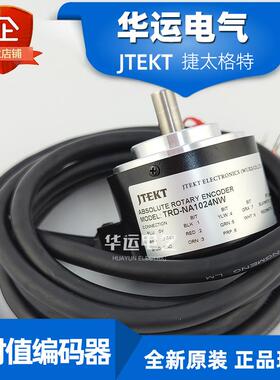 原装TRD-NA360-720-1024-2048NWF2-NW-PW-NWE-PWE-PW5M-5M编码器