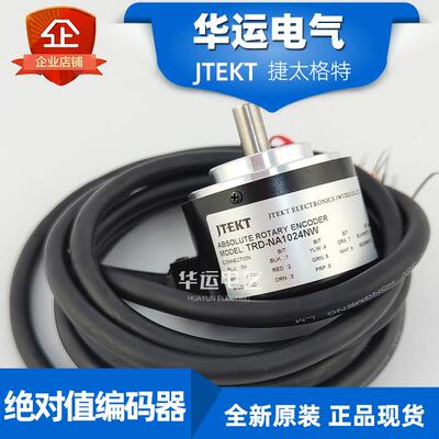 原装TRD-NA360-720-1024-2048NWF2-NW-PW-NWE-PWE-PW5M-5M编码器