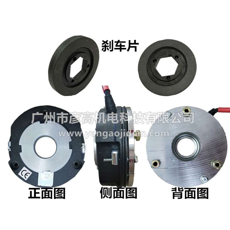 纺织机经编机电机刹车器马达制动抱闸摩擦盘BRE5 24V 5NM外径60mm