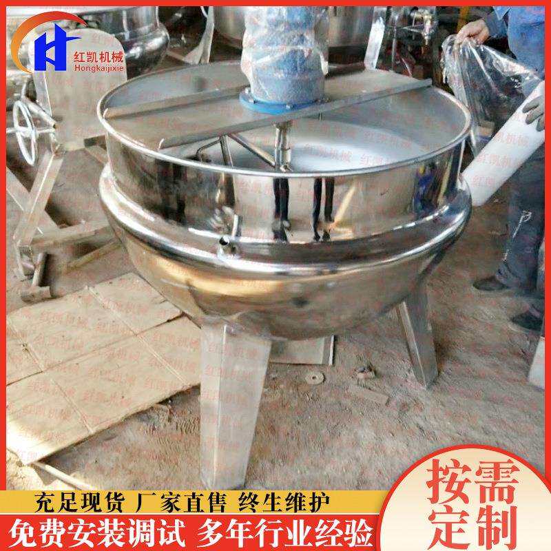 辣椒搅拌炒锅设备 全自动搅拌夹层锅设备 供应虾酱夹层锅设备