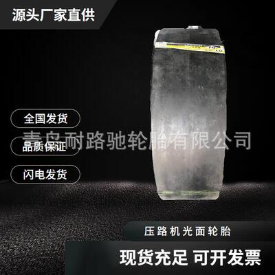 光面压路机轮胎11.00-20 工程机械轮胎13/80-20