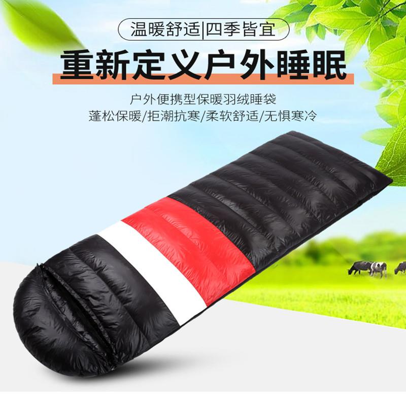 四季旅行户外超轻睡袋露营成人信封款保暖加厚便携可拼接羽绒睡袋